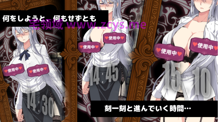 【日式RPG】穢れゆく蒼銀 Ver1.2 体験版[生肉]
