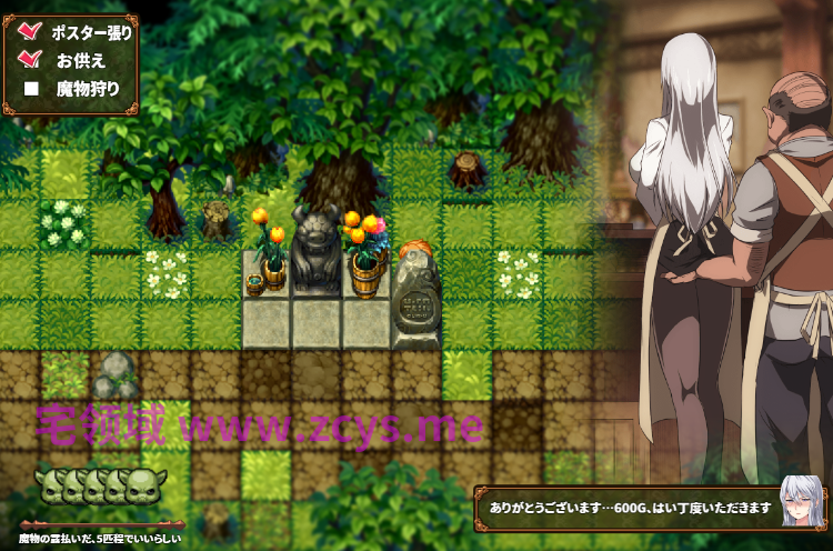【日式RPG】穢れゆく蒼銀 Ver1.2 体験版[生肉]