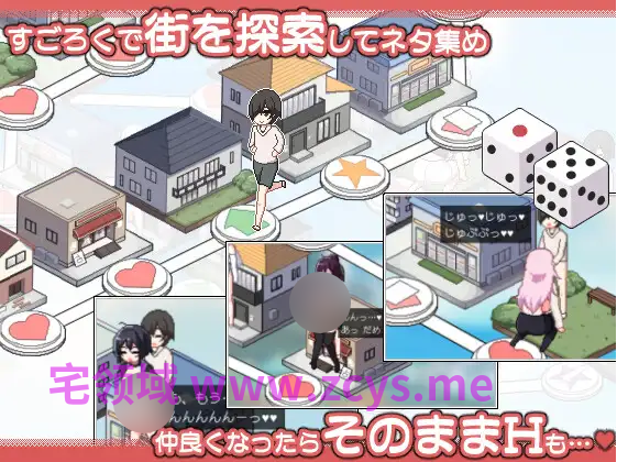 【互动SLG】ORGY DICE 美人母娘とサイの目のゆくえ Ver1.1.1 DL官方中文版