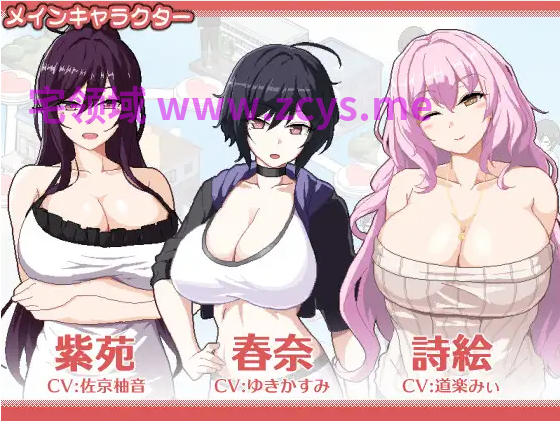【互动SLG】ORGY DICE 美人母娘とサイの目のゆくえ Ver1.1.1 DL官方中文版