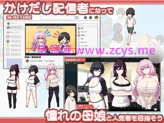 【互动SLG】ORGY DICE 美人母娘とサイの目のゆくえ Ver1.1.1 DL官方中文版