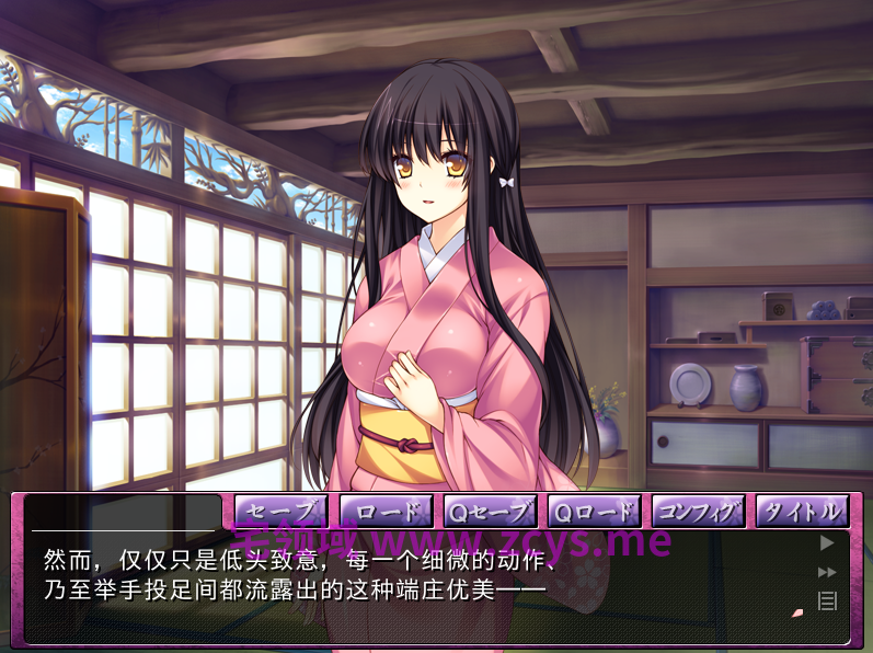 【拔作ADV】箱入娘 〜無垢な少女は白濁く染まる〜AI汉化版