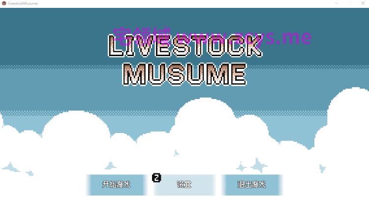 【互动SLG】Love And Peace DL官方中文版[新作]
