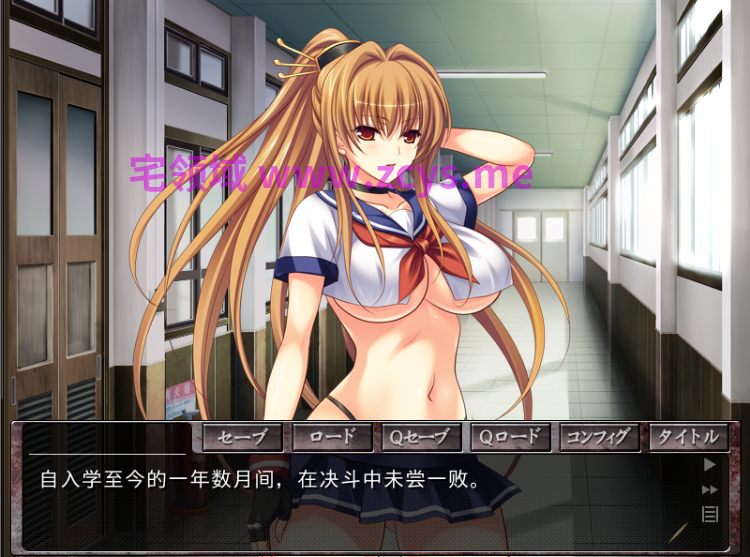 【拔作ADV】無法恥態 〜格闘美少女達の淫辱バトル〜AI汉化版[新汉化]