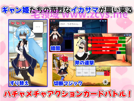 【日式SLG】孕ませ！ギャンブル学園～イカサマをセクハラでパリィしてハーレムを築く～AI汉化版