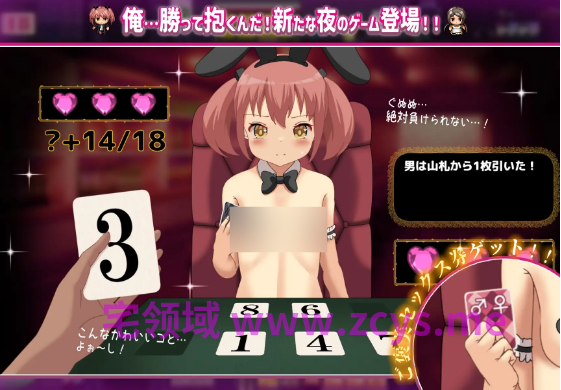 【日式RPG】種付けプレッサー残命の刻限 AI汉化版+新DLC
