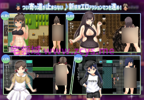 【日式RPG】種付けプレッサー残命の刻限 AI汉化版+新DLC