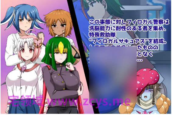 【日式SLG】マガ・サキュアズコラプト Ver1.0 AI汉化版[新作]