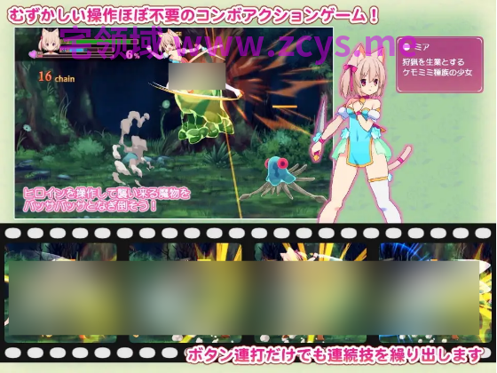 【ACT】ベルヘイムの迷い猫 Ver1.02 AI汉化版