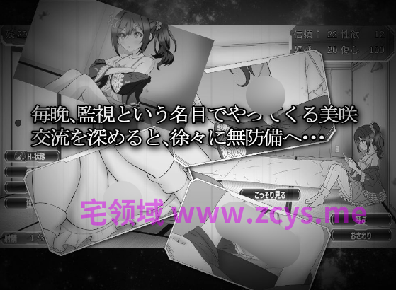 【日式SLG】湯けむり請負人〜月見湯編〜DL版[生肉]
