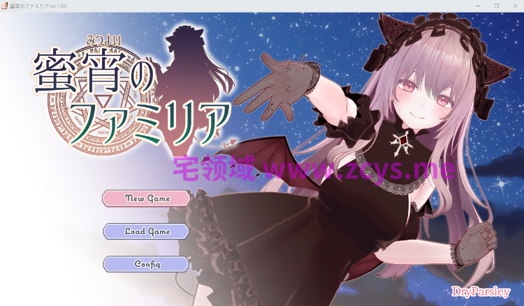 【日式RPG】蜜宵のファミリア Ver1.06 AI汉化版