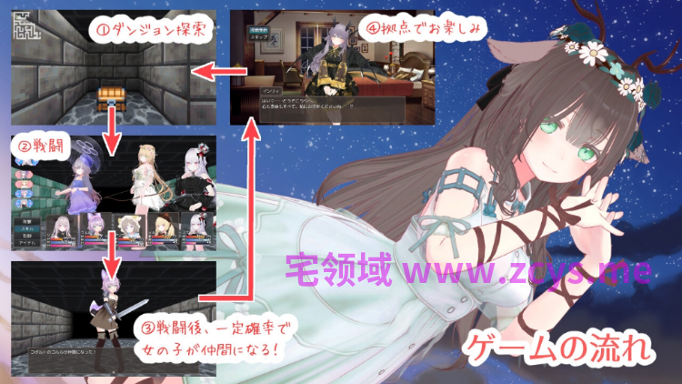 【日式RPG】蜜宵のファミリア Ver1.06 AI汉化版