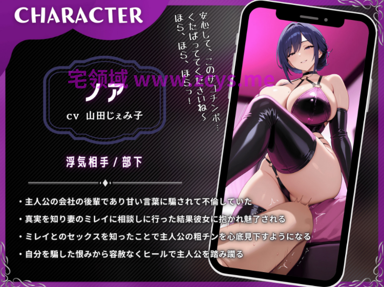 【ASMR】[简体中文版]被妻子和爱人百合NTR，蛋蛋被盯上了的M男