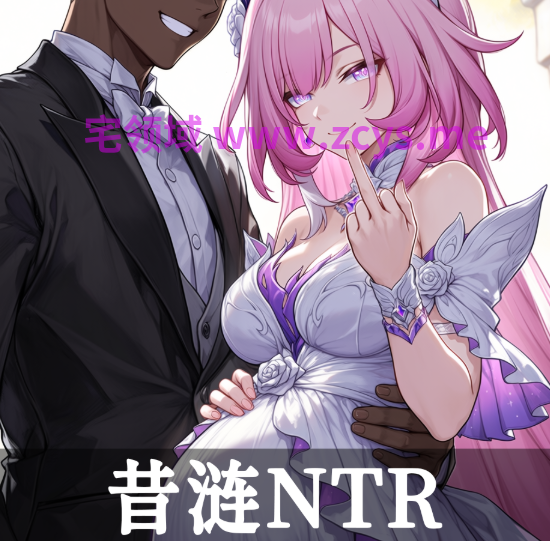 [pplol] 昔涟NTR 1 - 3[263P/440M]