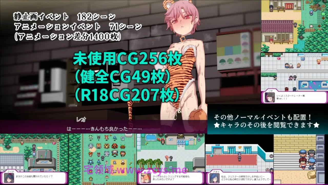 【AI汉化】《一次性交易大师》第二部 《不弃之母猪 世界拯救后 我的日常“性”活》