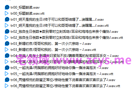 NO.3881 RJ01625284【舌吻特化】溺爱义妹 ～哥哥，喜欢喜欢喜欢喜欢喜欢喜欢喜欢喜欢去了♪～4.39G