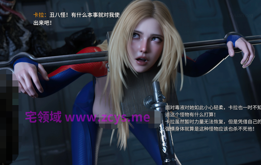 [DY Heroine, RUI]侠殇奴影 第二季05 激战（超女篇）[103P/60M]