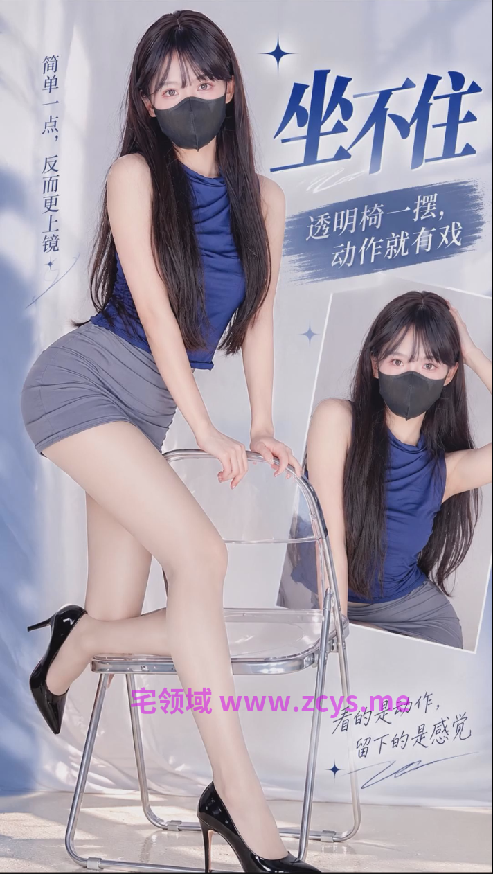 【新】Mory-10月-2 顶级VIP动感裸舞变装运镜长时抖音风【7V】【1.67Gpikpak云盘】