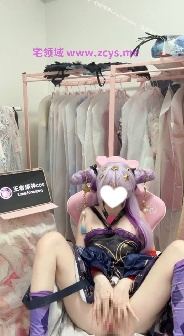 极品白虎萝莉 独家私定 少司缘灵卦秘语cos 3V558M P盘