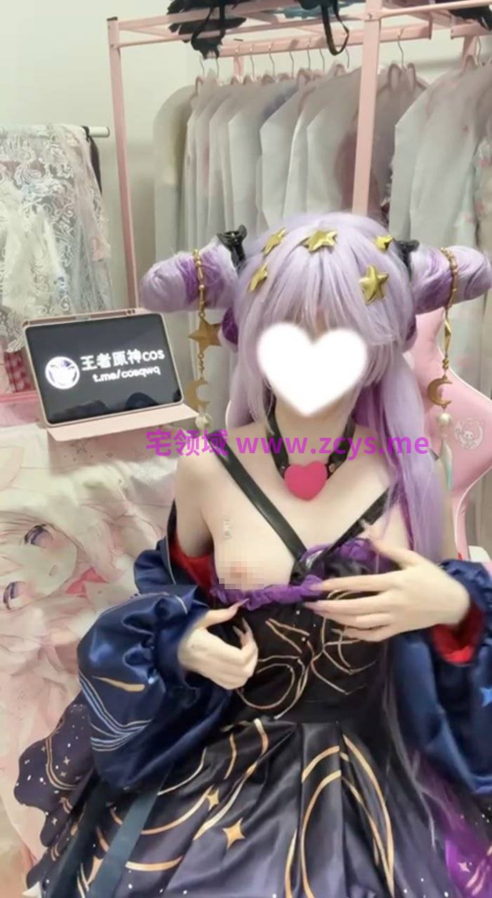 极品白虎萝莉 独家私定 少司缘灵卦秘语cos 3V558M P盘