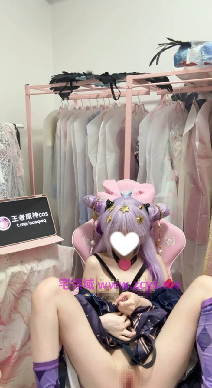 极品白虎萝莉 独家私定 少司缘灵卦秘语cos 3V558M P盘
