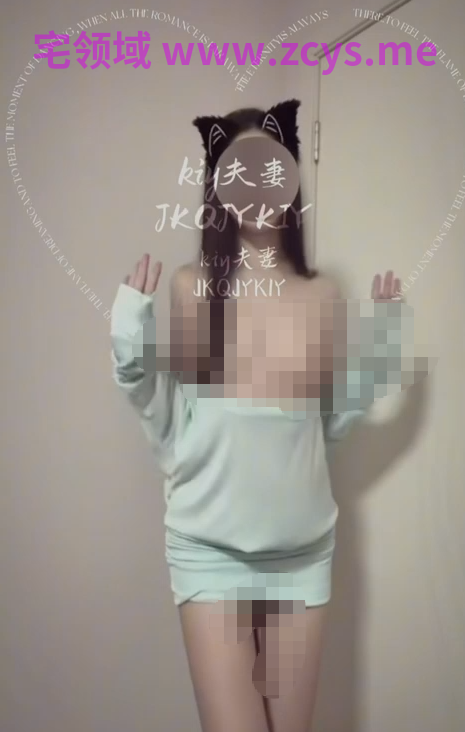 Kiy夫妻 《酒过三巡夫目前》《舞蹈》《性爱中勾引外卖员》等【5v】【825m】
