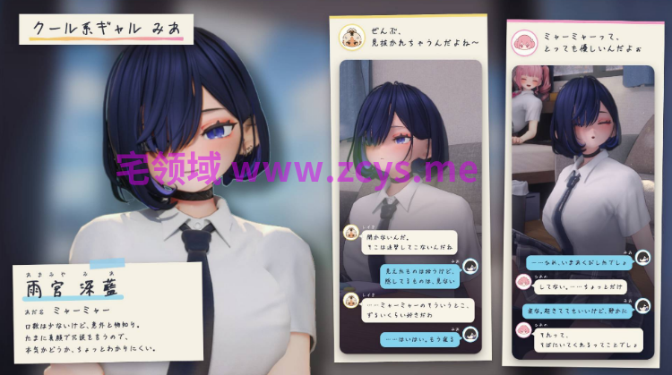 【互动SLG】[3D]夏のたまり場 - ギャルたちと過ごす秘密の放課後 -DL版[热卖新作][生肉]
