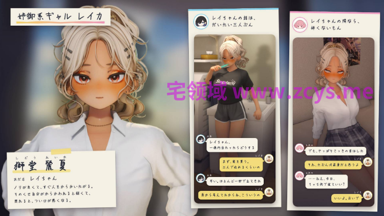 【互动SLG】[3D]夏のたまり場 - ギャルたちと過ごす秘密の放課後 -DL版[热卖新作][生肉]
