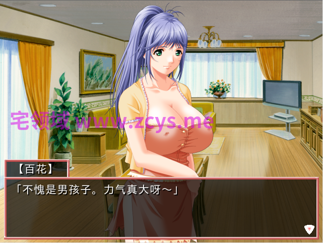 【拔作ADV】淫乳家族 ~僕と母と姉と妹と~AI汉化版