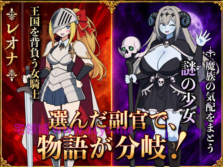【互动SLG】モブ娘ギルドメーカー Ver1.13 DL官方中文版