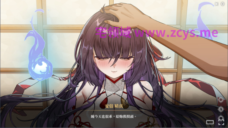 【互动SLG】~调教女鬼~ 净化巨乳地缚灵 Ver0.4.1 Demo Steam官方中文体验版