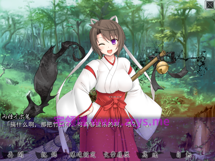 【拔作ADV】姫巫女 異伝青猪隊 AI汉化版