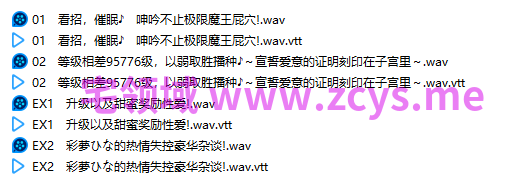 NO.3902 RJ01167771 冷淡的萝莉魔王敏感度提高三千倍羚羊哦吼淫叫！2.88G
