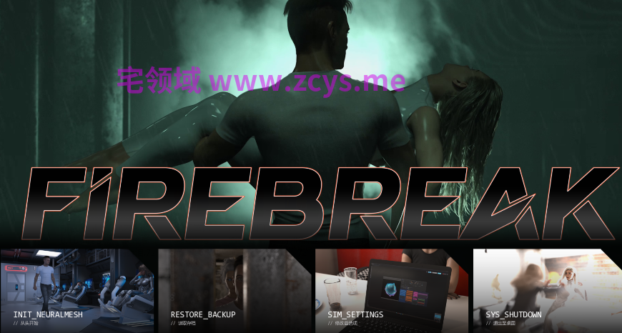 [欧美SLG/汉化] 火线 Firebreak v0.1b [PC+安卓/4G]