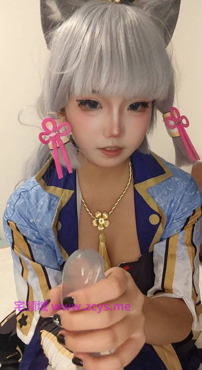 曲奇 自购 [13分钟] 神里凌华cos 1V642M P盘