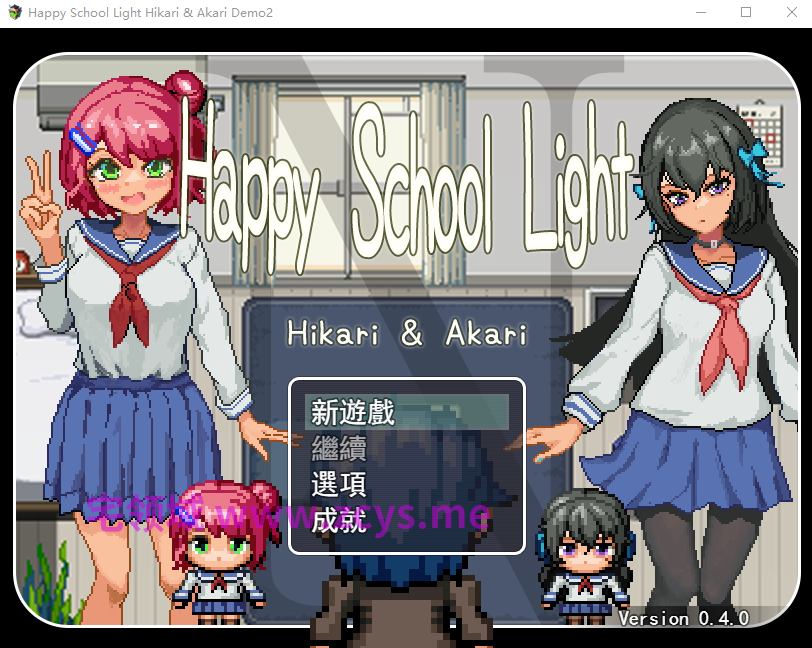 【日式RPG】Happy School Light Ver0.4.0 官方中文体験版2