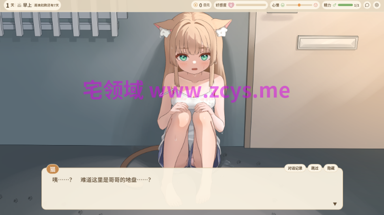 【爆款SLG】ふれあいミイちゃん Ver1.0.5 DL官方中文版[机翻]
