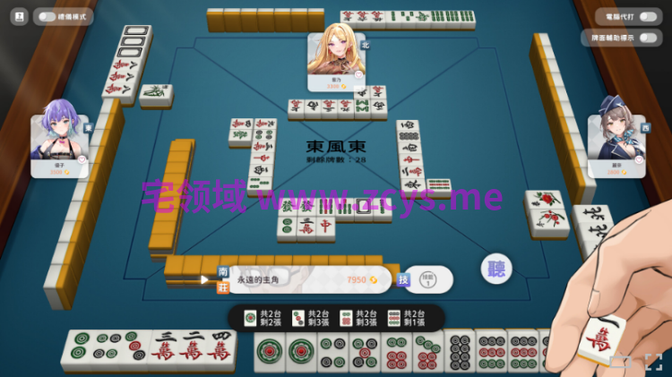 【互动SLG】少女 X 爱 X 麻将 Steam官方中文步兵版[新作]