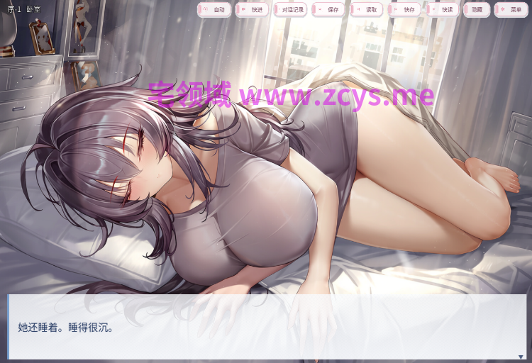 【日式SLG】催○彼女 ～ 奴○化ロボット化常識改変……まさかNTR！彼女を思いのままに作り変えちゃおう！ ～DL官方中文版[新作]