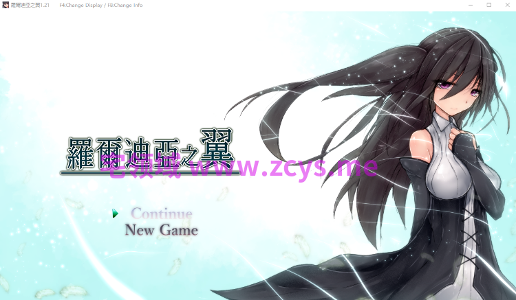 【日式ARPG】罗尔迪亚之翼 Ver1.21 官方中文步兵版