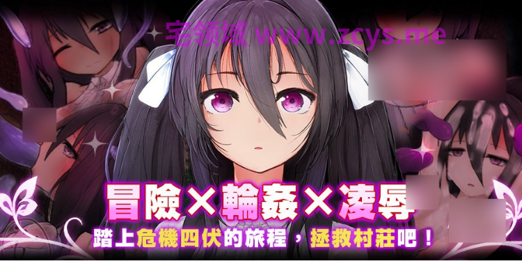 【日式ARPG】罗尔迪亚之翼 Ver1.21 官方中文步兵版