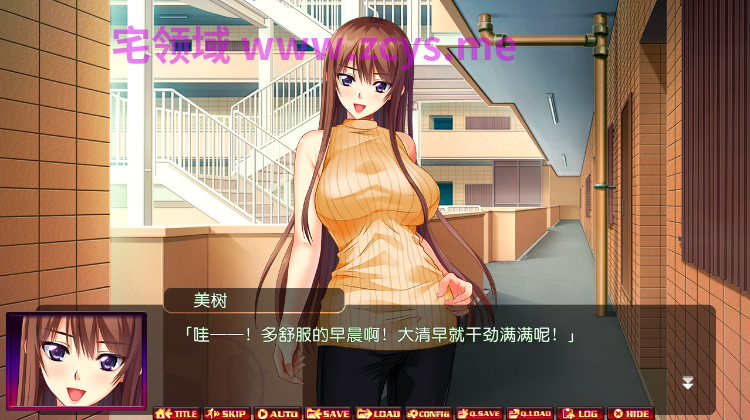 【拔作ADV】フタナリ母美樹 -お隣の美少女にわからせられる6DAYs-AI汉化版
