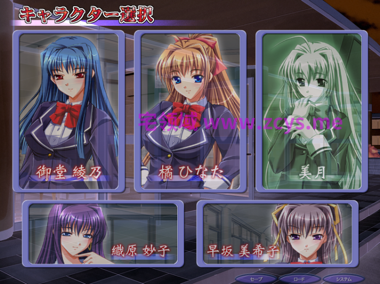 【拔作ADV】瞳の烙淫 ~淫縛の牝奴○~AI汉化版