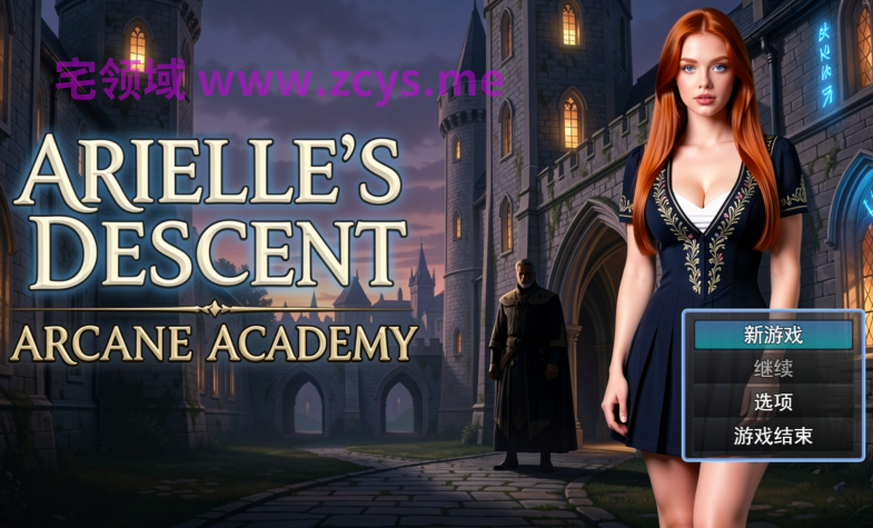 [欧美RPG/汉化] 阿丽尔的降临：神秘学院 Arielle's Descent: Arcane Academy v0.2[PC/2.6G]