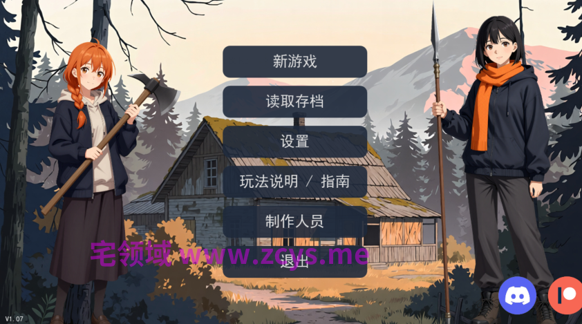 [日式SLG/汉化] 僵尸日记：与美羽&amp;玲两姐妹的末日求生 v1.07[PC+安卓/3G]