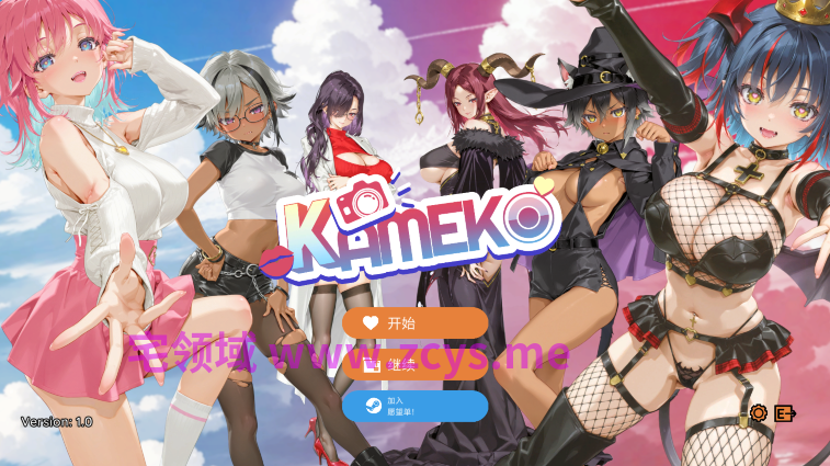 [日式SLG] 摄影秘语 Kameko:Cosplay v1.0 官中步兵版 [3.7G]