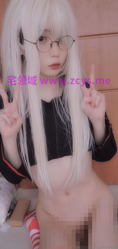 【超可爱小男娘】Ywzzz - 岛风 【49P 24MB】
