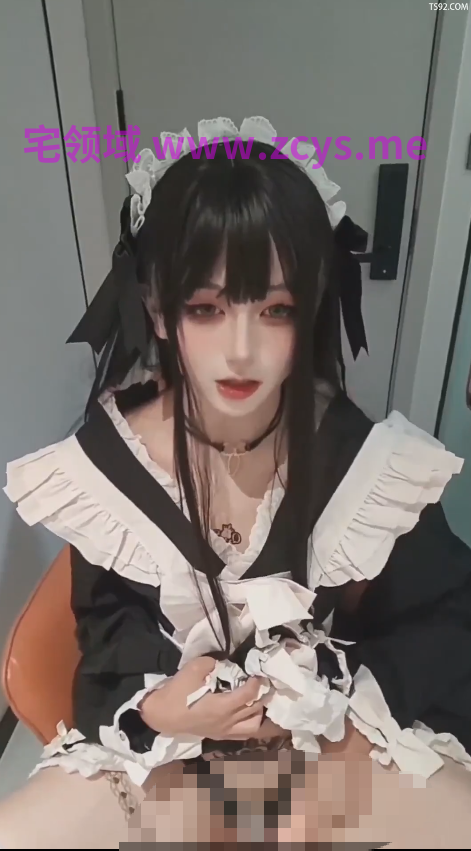 【极品小男娘】可可酱zi - 雌堕伪娘体内怎么会有酸奶呢  【1V 133MB】