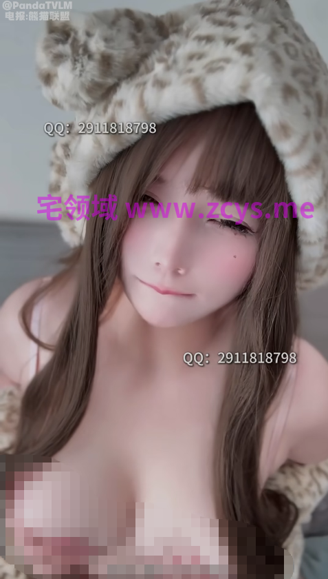 不知名福利姬 颜值超高 【1V 255MB】