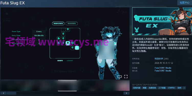 【ACT】[扶她]Futa Slug EX Ver1.0.12 Steam官方中文步兵版